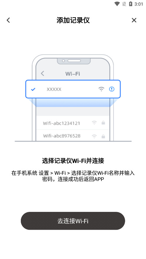 �����г���¼��app�ٷ���v2.0.8.231012 ��׿���ͼ6
