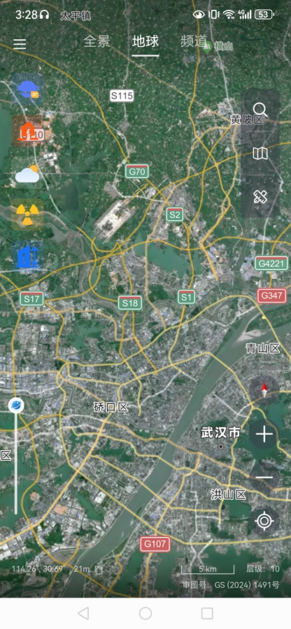 星图地球软件截图6