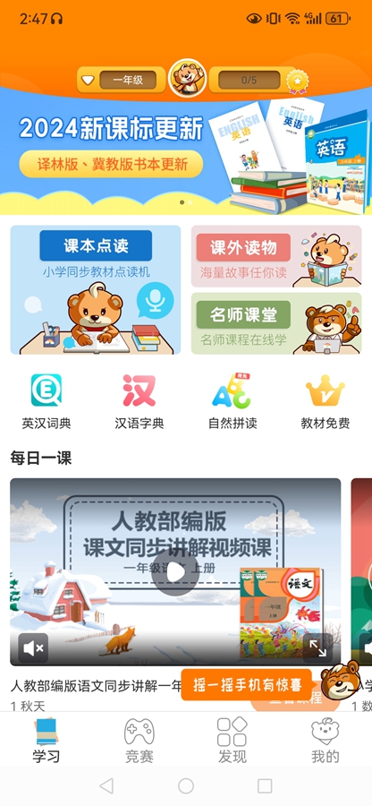 �ðְ�ѧϰ��appv10.10.15��ͼ0