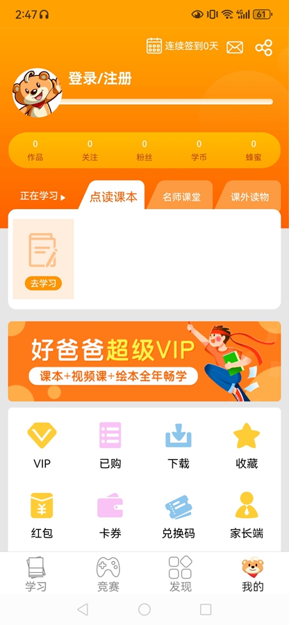 �ðְ�ѧϰ��appv10.10.15��ͼ2