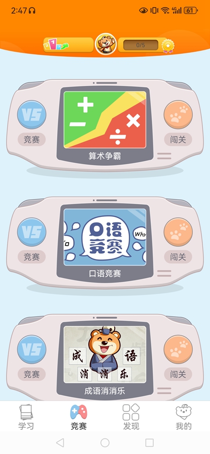 �ðְ�ѧϰ��appv10.10.15��ͼ1