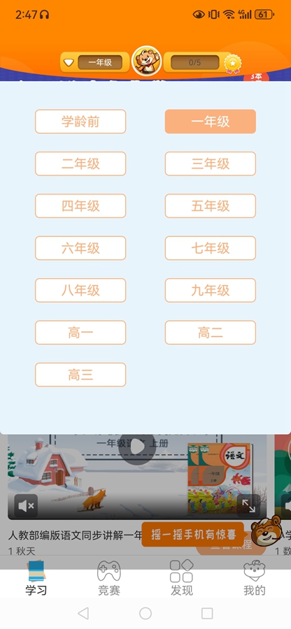 �ðְ�ѧϰ��appv10.10.15��ͼ3