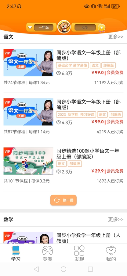 �ðְ�ѧϰ��appv10.10.15��ͼ5
