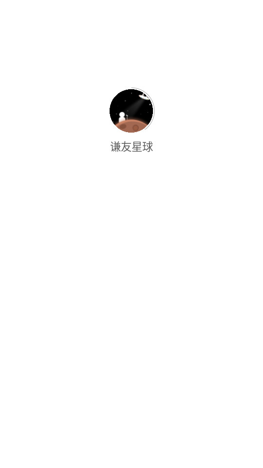 ǫ������app��ͼ2