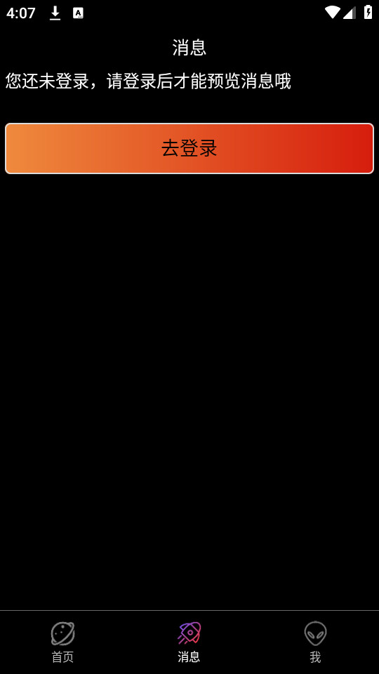 ǫ������app��ͼ4