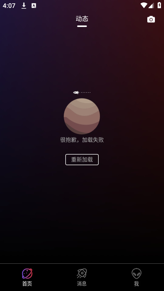 ǫ������app��ͼ3