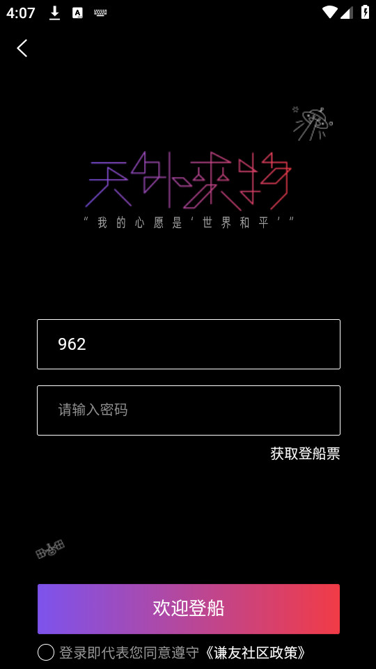 ǫ������app��ͼ1