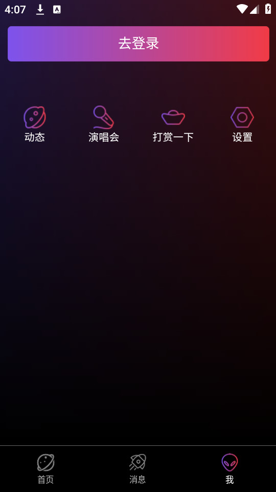 ǫ������app��ͼ0