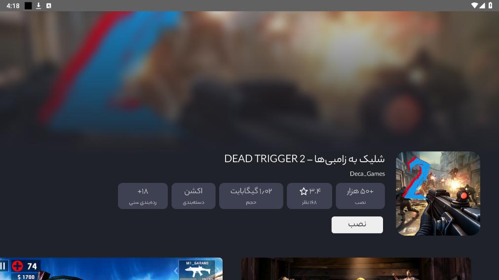 BazaarӦ���̵�tv��v1.3.0 ���°��ͼ2