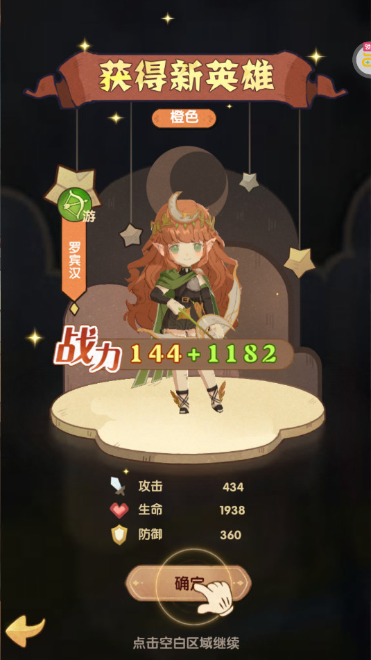 魔法来袭盲盒之王0.1折截图0