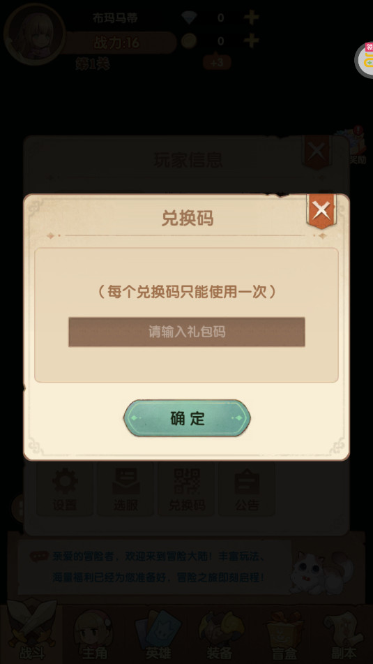魔法来袭盲盒之王0.1折截图3