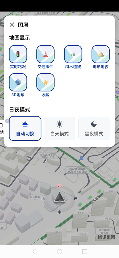 ��Ѷ�Ǽݵ�ͼv8.0.0.15473��ͼ2