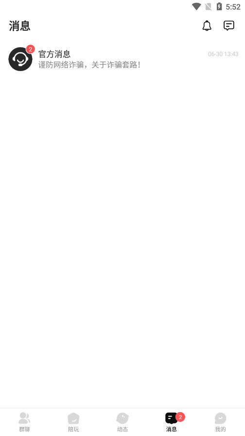 �а�app���°�v1.1.3 ��׿���ͼ3