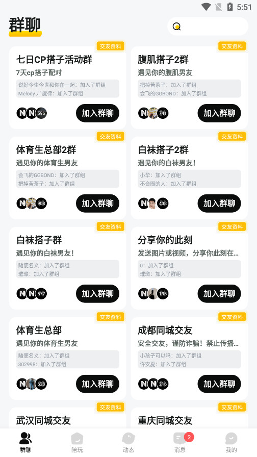 �а�app���°�v1.1.3 ��׿���ͼ0