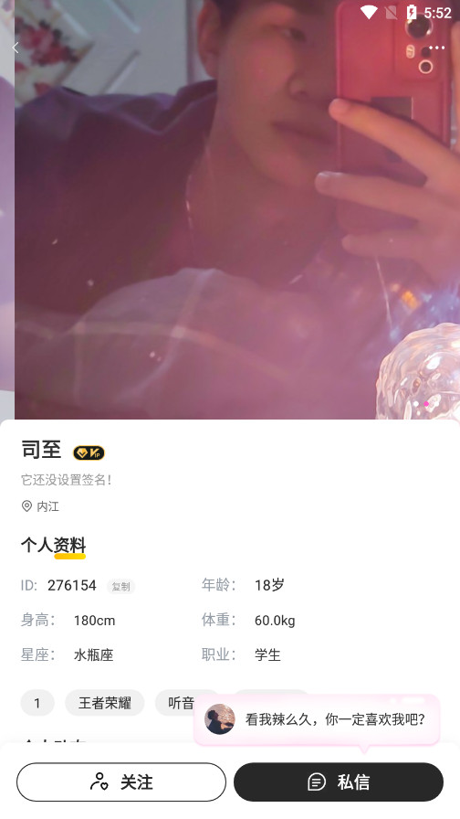 �а�app���°�v1.1.3 ��׿���ͼ7