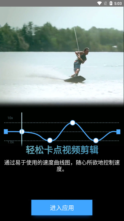 TimeCut�ٷ����°�v2.6.0��ͼ3