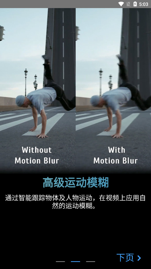 TimeCut�ٷ����°�v2.6.0��ͼ2