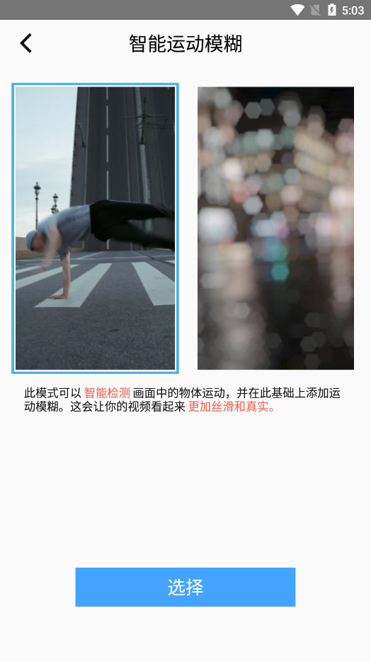 TimeCut�ٷ����°�v2.6.0��ͼ6