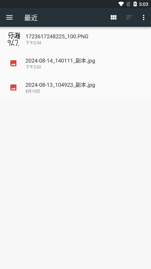 TimeCut�ٷ����°�v2.6.0��ͼ7