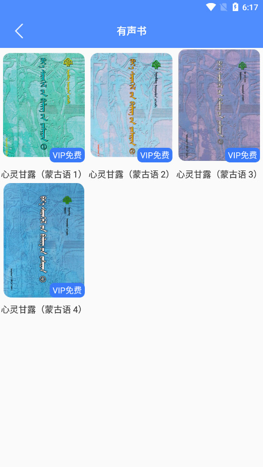 ����̩��׿��v6.1.12 ���°��ͼ7