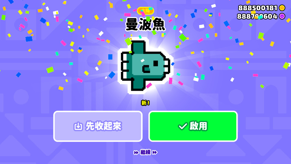 蹦跳九十九HOP99安卓版截图3