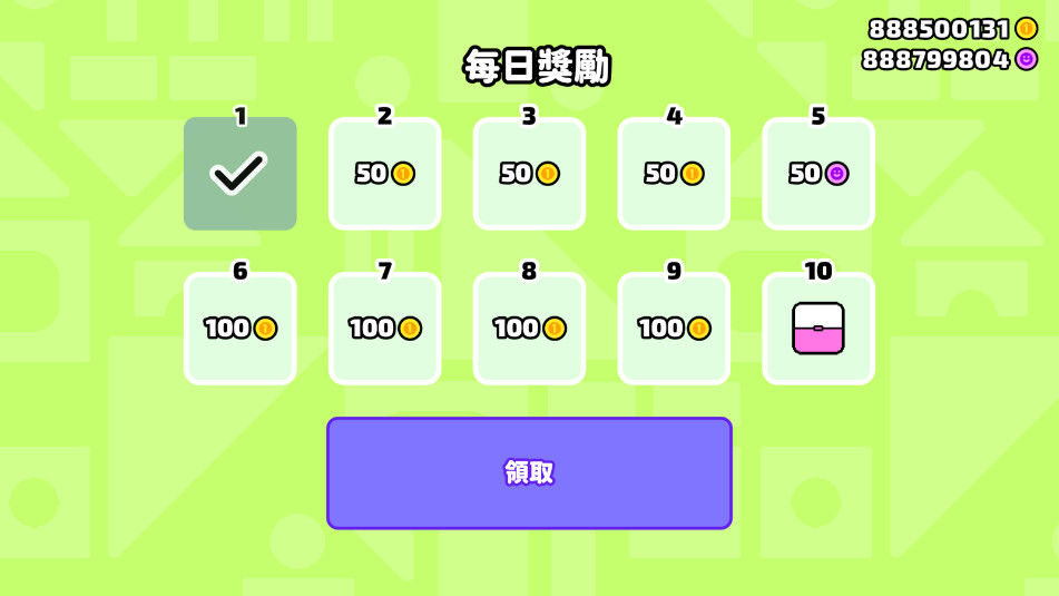 蹦跳九十九HOP99安卓版截图6