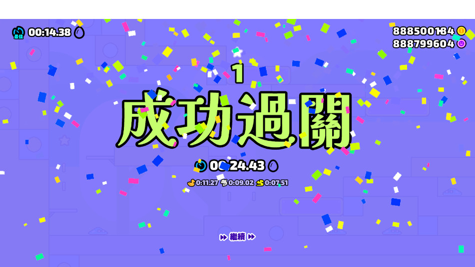 蹦跳九十九HOP99安卓版截图7