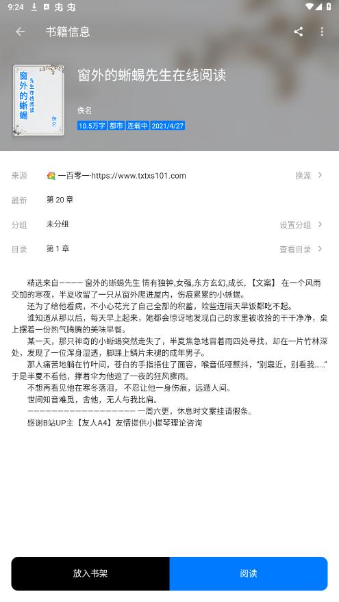 �麣С˵appv3.22.071728 ��Ѱ��ͼ1