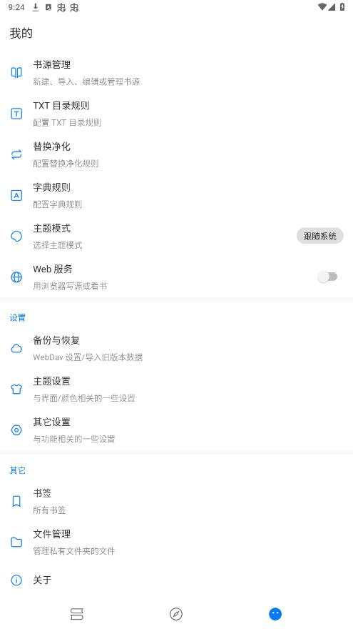 �麣С˵appv3.22.071728 ��Ѱ��ͼ5