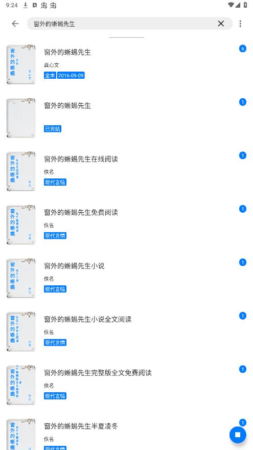 �麣С˵appv3.22.071728 ��Ѱ��ͼ2