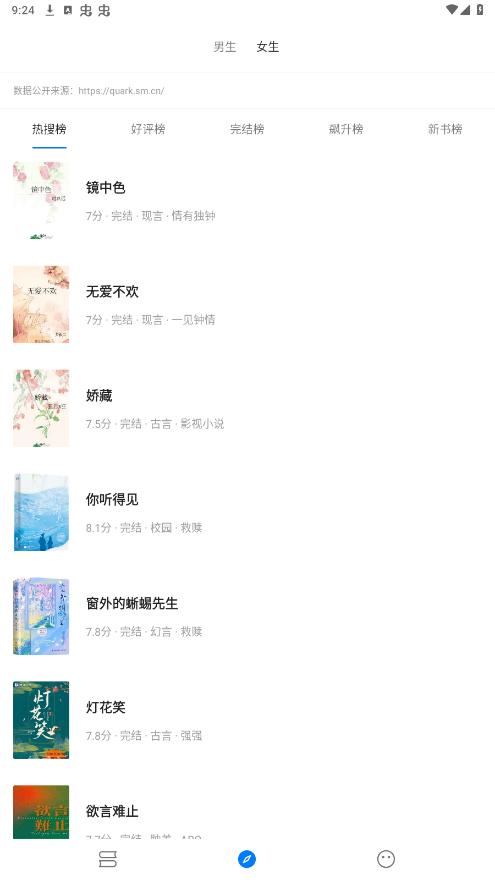 �麣С˵appv3.22.071728 ��Ѱ��ͼ3