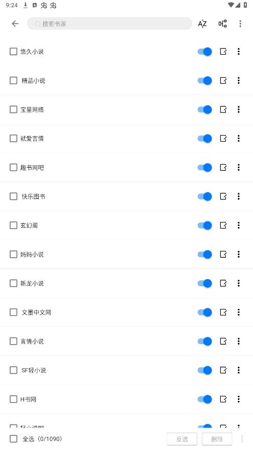 �麣С˵appv3.22.071728 ��Ѱ��ͼ6