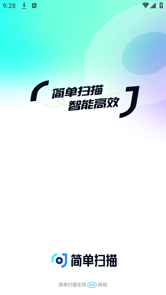 ��ɨ������v1.2.0��ͼ2