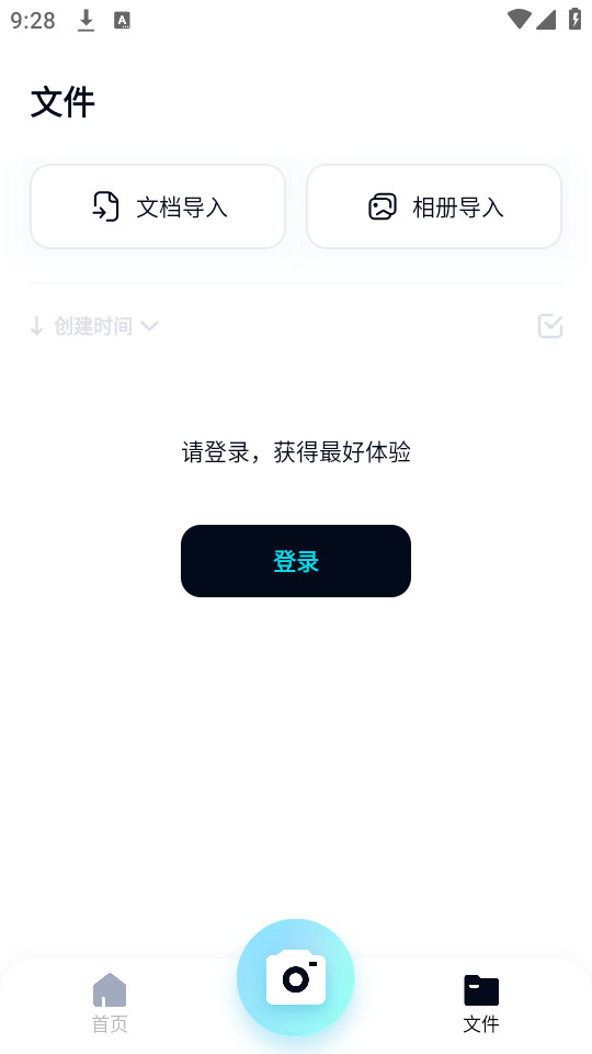 ��ɨ������v1.2.0��ͼ4