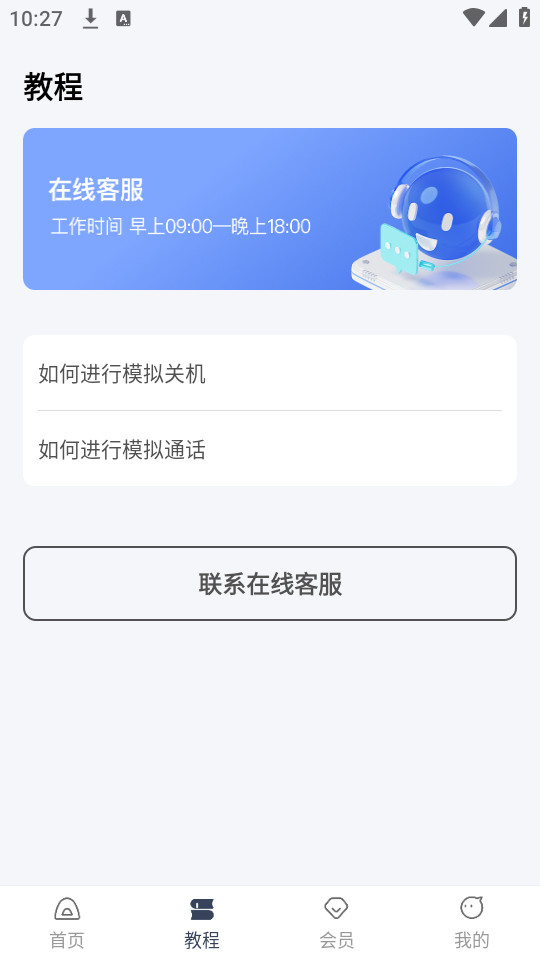 ��־�������v1.0.0��ͼ2