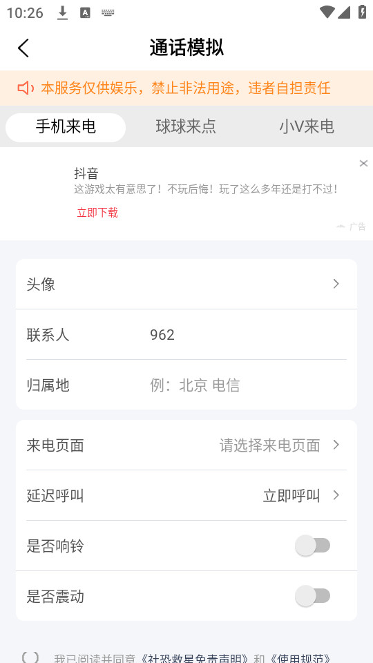 ��־�������v1.0.0��ͼ4