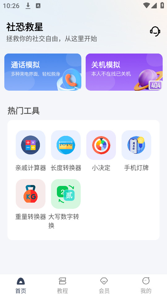 ��־�������v1.0.0��ͼ6