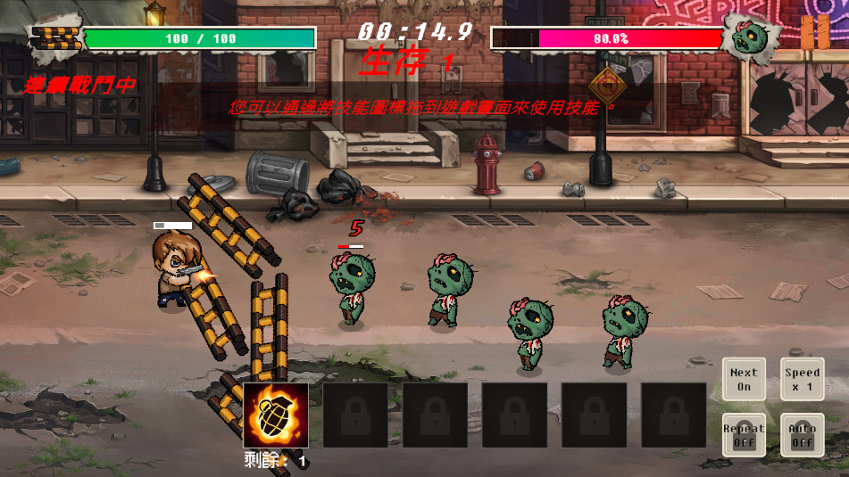 DailyZombie: Defense�ٷ����ͼ6