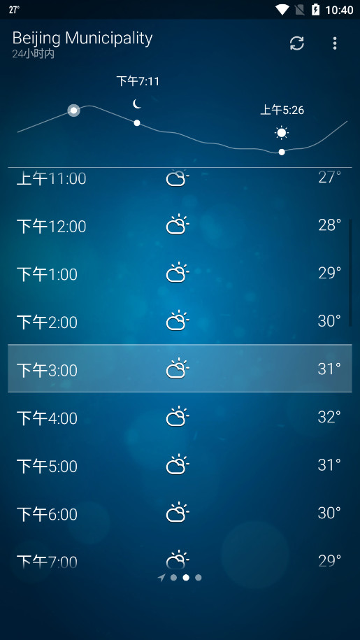 �ȸ�����appv6.0.9 ���°汾��ͼ2