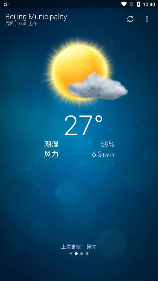 �ȸ�����appv6.0.9 ���°汾��ͼ0