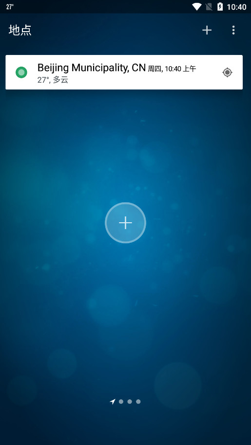 �ȸ�����appv6.0.9 ���°汾��ͼ1