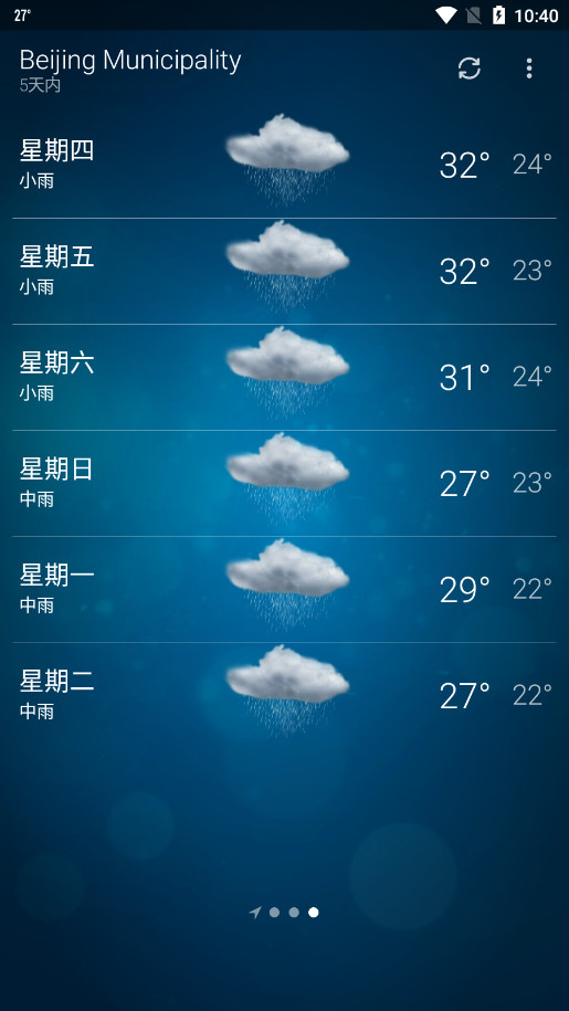 �ȸ�����appv6.0.9 ���°汾��ͼ3