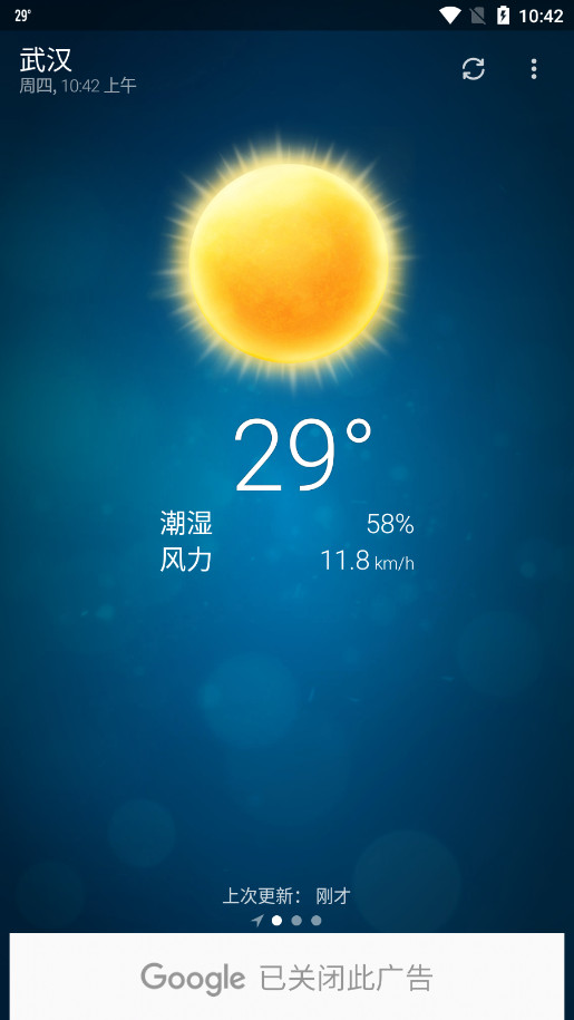 �ȸ�����appv6.0.9 ���°汾��ͼ7