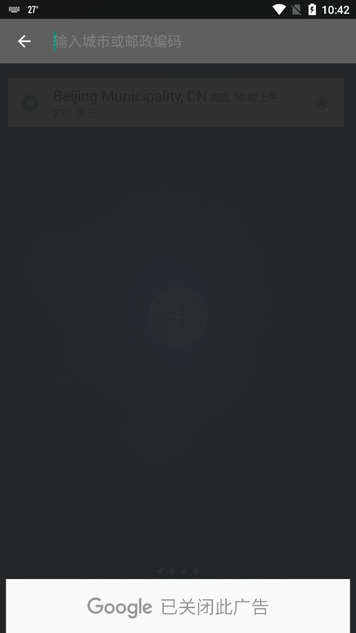 �ȸ�����appv6.0.9 ���°汾��ͼ6