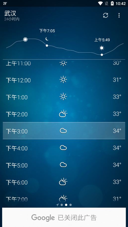 �ȸ�����appv6.0.9 ���°汾��ͼ8