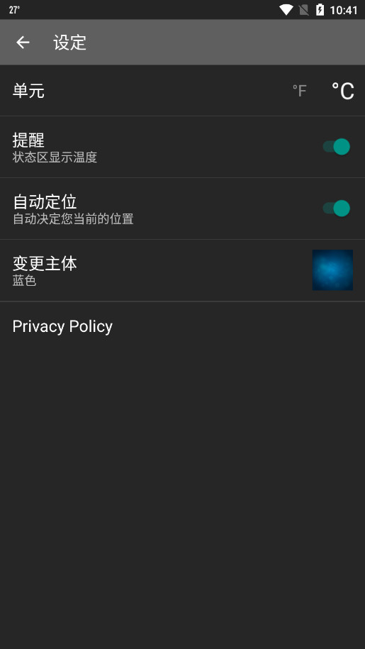 �ȸ�����appv6.0.9 ���°汾��ͼ5
