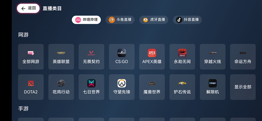Simple Live���Ӱ�v1.1.9��ͼ1