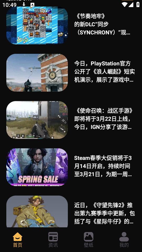 Ư����С����appv1.1 ���°汾��ͼ7