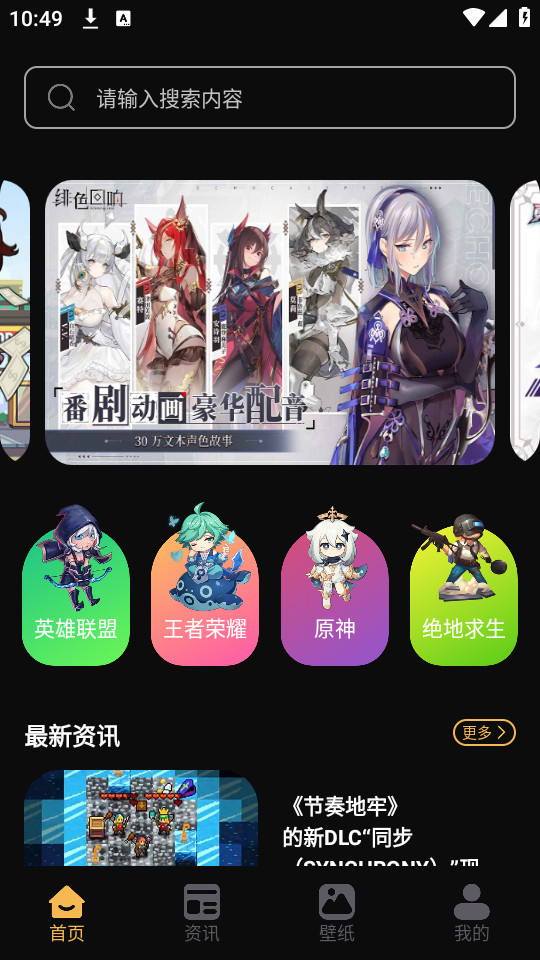 Ư����С����appv1.1 ���°汾��ͼ5