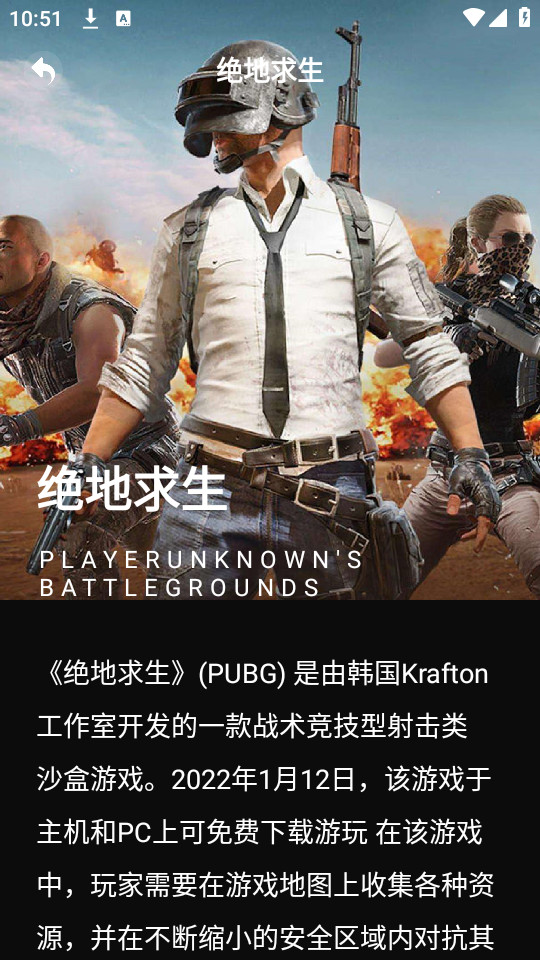 Ư����С����appv1.1 ���°汾��ͼ2
